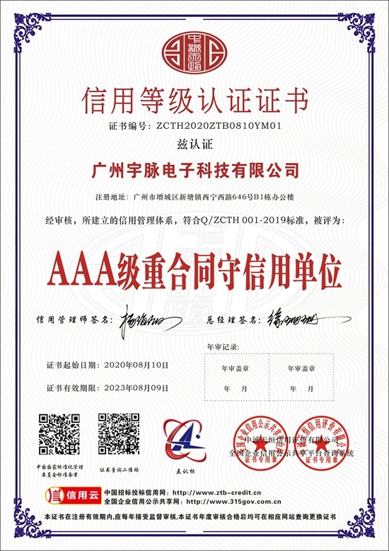 华体会体育(中国)HTH·官方网站
-2.jpg